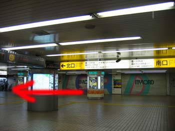 本厚木駅北口