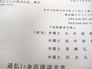 訴状