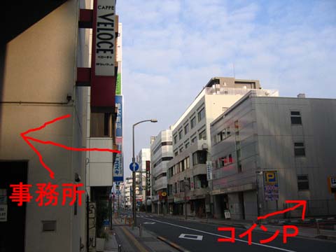 コインパーキング