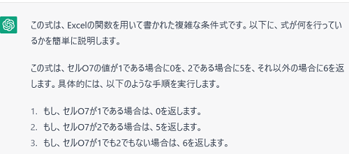 過払い利息の利率解説