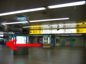 本厚木駅北口